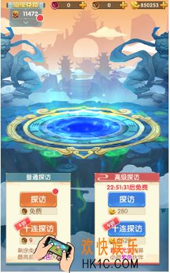 放开我师父手游怎么玩 新手玩法分享