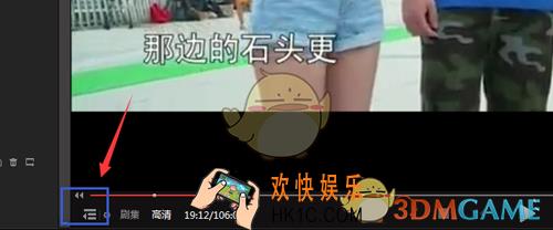 搜狐影音智能模式开启方法介绍_怎么开启智能模式
