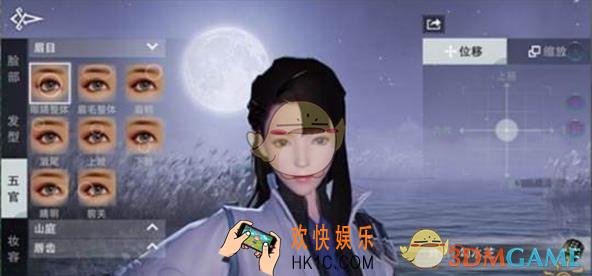楚留香手游沧海用什么宝石好 沧海宝石搭配推荐