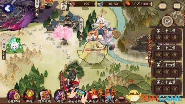 阴阳师超鬼王猫掌柜在哪 超鬼王猫掌柜发现方法介绍