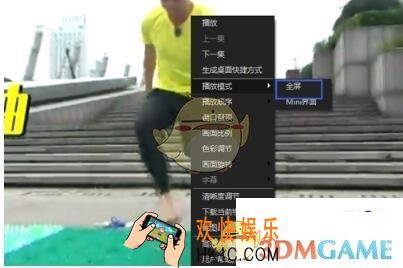 搜狐影音调整播放模式教程_怎么调整播放模式