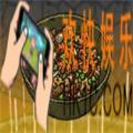 黑暗料理王菜谱豌豆蘑菇鸡丁皇冠图鉴介绍 豌豆蘑菇鸡丁皇冠属性介绍
