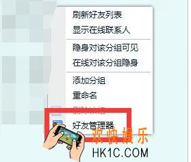 qq批量删除好友方法介绍_怎么批量删除好友