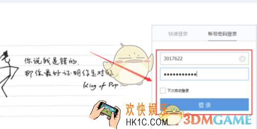 qq邮箱开启漂流瓶方法介绍_怎么开启漂流瓶功能