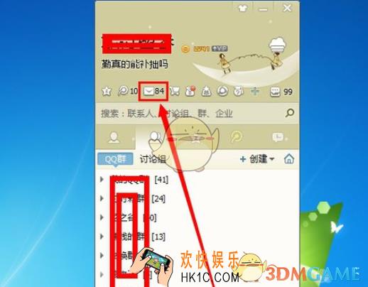 qq邮箱取消订阅博客方法介绍_怎么取消订阅博客
