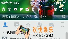 qq邮箱制作个人简历方法介绍_怎么制作简历