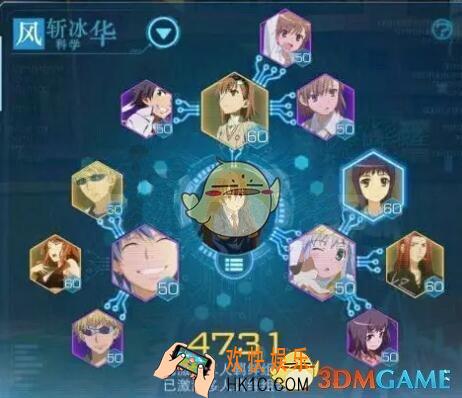 魔法禁书目录风斩冰华羁绊卡用什么 风斩冰华羁绊卡方案介绍