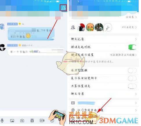 qq群信用星级申请恢复方法介绍_怎么恢复群信用星级