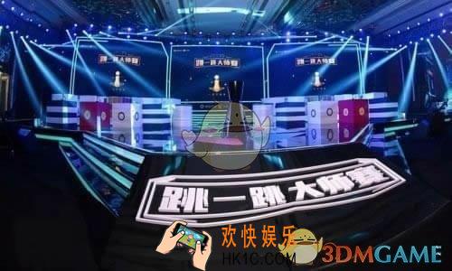 微信跳一跳大师赛最高分记录介绍_最高分是多少
