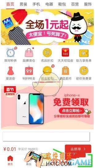 拼多多退款退货方法介绍_怎么退款退货