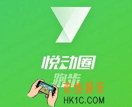 悦动圈邀请好友获取红包方法介绍_怎么邀请好友领红包