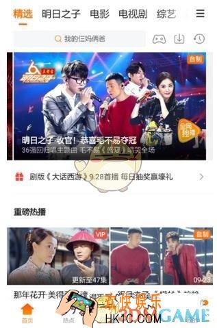 腾讯视频批量删除缓存视频方法介绍_怎么批量删除下载的视频