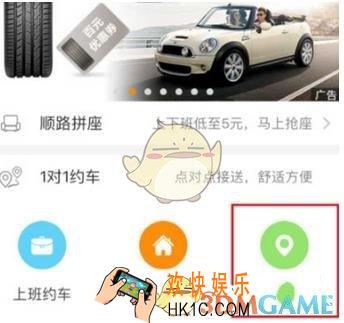 嘀嗒出行预约叫车方法介绍_怎么预约叫车