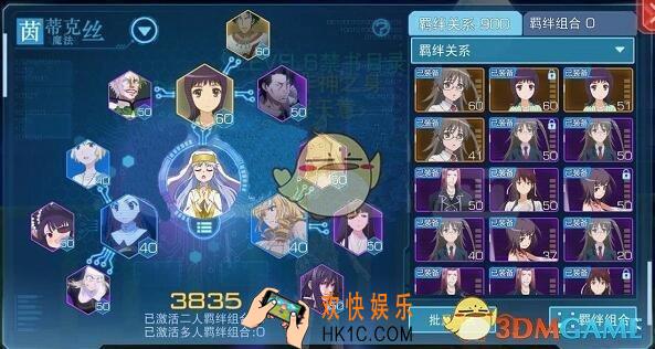 魔法禁书目录茵蒂克丝怎么操作 茵蒂克丝的操作技巧攻略介绍