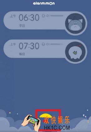 怪物闹钟设置闹钟方法介绍_怎么设置闹钟