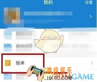 支付宝删除账单标签方法介绍_怎么删除账单标签