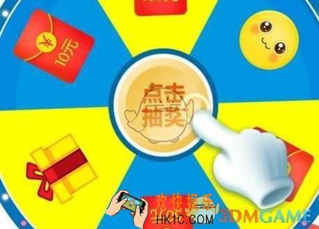 支付宝8次转盘抽奖玩法介绍_在哪里玩