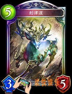 影之诗刻律涅图鉴介绍_影之诗刻律涅技能属性介绍