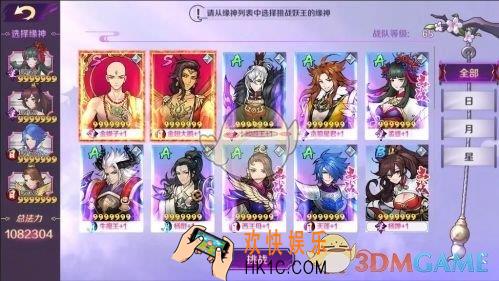 轮回诀挑战妖王全新玩法内容详情 挑战妖王全新玩法介绍