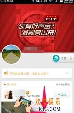 微视怎么把照片制视频 照片制作视频方法
