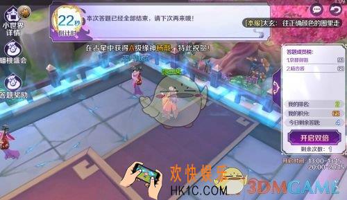 轮回诀蟠桃盛会怎么玩 蟠桃盛会活动玩法介绍