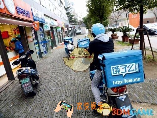 饿了么外卖用户信息泄露怎么回事 外卖用户信息泄露是真的吗