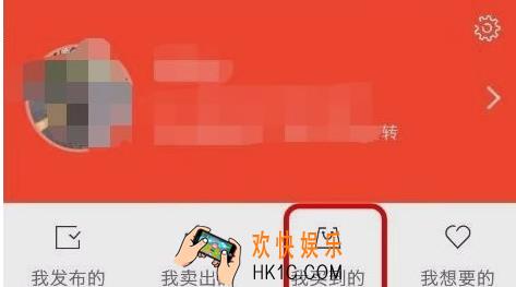 转转怎么退款 转转退款流程介绍