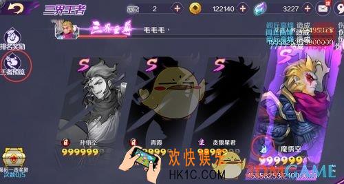 轮回诀三界王者如何打出高伤害 三界王者提升排名技巧