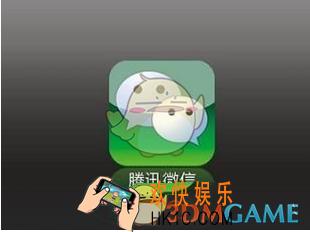 微信怎么开启视频悬浮窗 开启视频悬浮窗方法