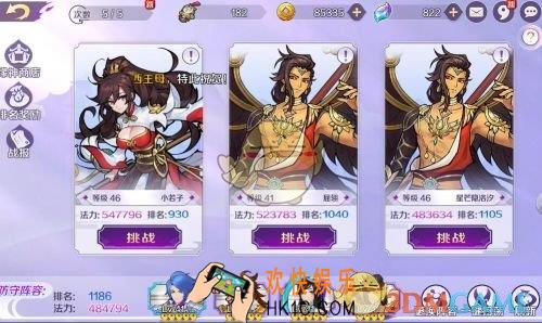 轮回诀至强之道如何获胜至强之道获胜技巧分享