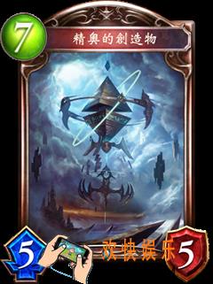 影之诗精奥的创造物图鉴介绍_影之诗精奥的创造物技能属性详细介绍