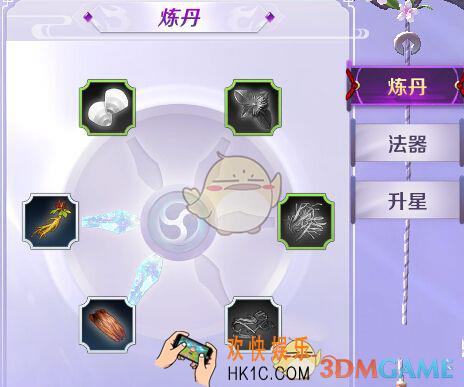 轮回诀百草精华怎么用 百草精华如何使用详情