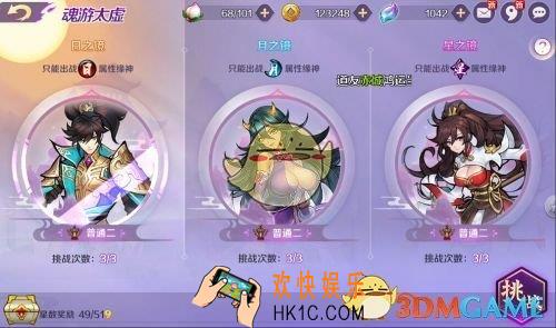 轮回诀百草精华怎么获得 百草精华哪里来
