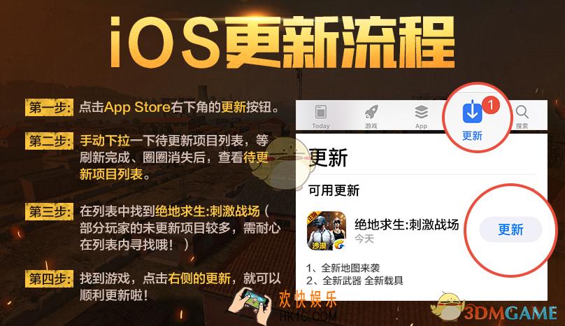 绝地求生刺激战场火力对决版本FAQ_常见问题解答