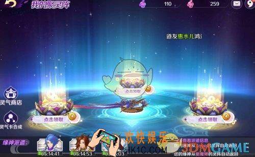轮回诀聚灵阵怎么玩 聚灵阵玩法介绍
