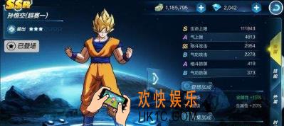 龙珠：最强之战孙悟空技能是什么 孙悟空技能属性详解
