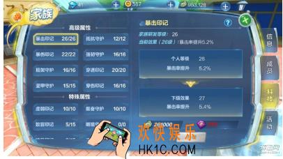 龙珠：最强之战家族优先升级什么科技 家族派对科技升级攻略