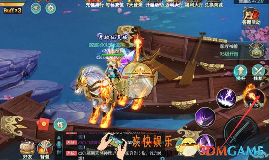 九幽仙域神器怎么进阶 神器进阶方法