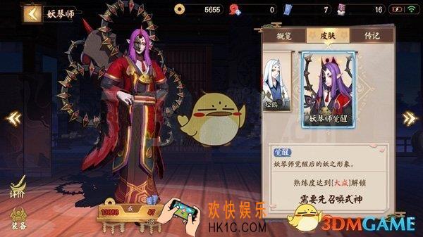 决战平安京妖琴师怎么连招 妖琴师各种连招顺序详解
