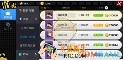 一人之下手游如何快速售卖装备 快速售卖装备攻略
