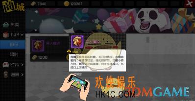 一人之下手游每日礼包值吗 异人福袋有什么
