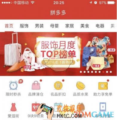 拼多多店铺提现失败解决办法_为什么会提现失败