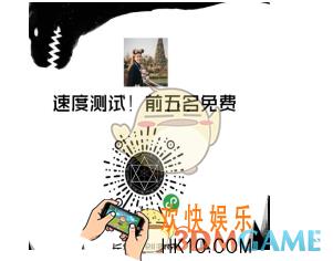 朋友圈斯纳德六角形心理测试二维码入口_玩法地址介绍