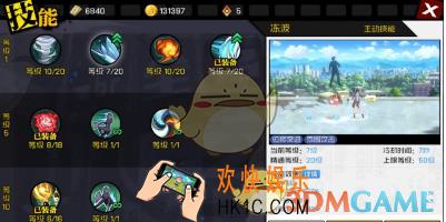 一人之下手游技能怎么升级搭配 技能升级技巧