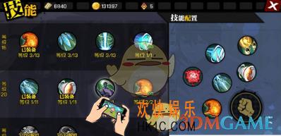 一人之下手游技能怎么搭配 技能搭配攻略