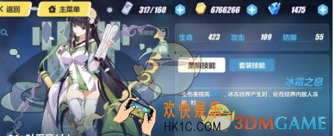 崩坏3叶采章圣痕怎么样 叶采章圣痕技能说明