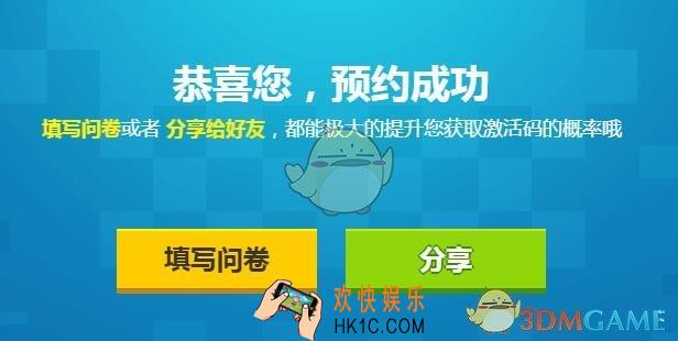 手工星球内测激活码获得方法介绍_官网预约地址