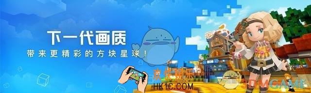 手工星球上线时间介绍_什么时候上线