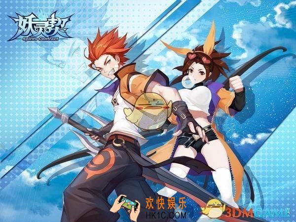 妖灵契有哪些职业 六大职业特点介绍