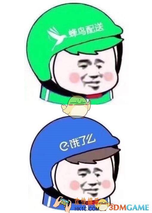 微信朋友圈外卖头像怎么制作 朋友圈外卖头像制作方法介绍
